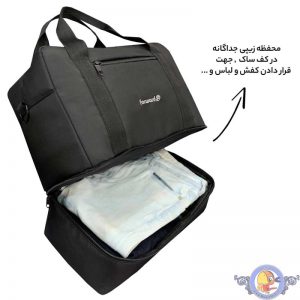 ساک سفری فوروارد مدل FCLT1100