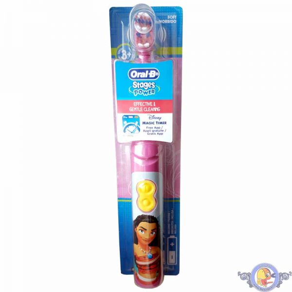 مسواک برقی کودک اورال-بی Oral-B مدل Stages Power