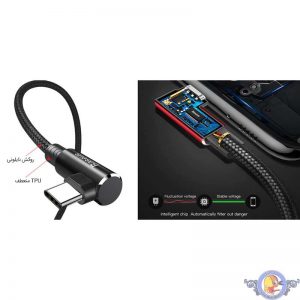 کابل USB به USB-C بیسیوس مدل CATMVP-B03 طول 2متر
