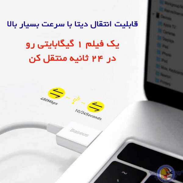 Baseus Lightning Superior Series cable, Fast Charging, Data 2.4A, 2m Black ( CALYS-C01)