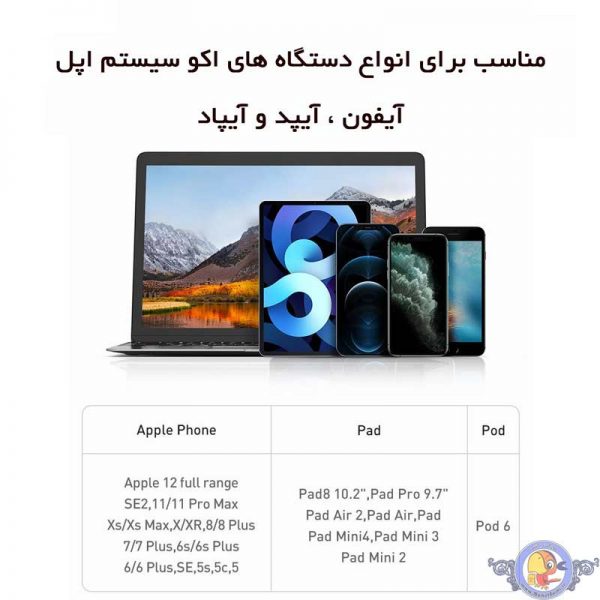 Baseus Lightning Superior Series cable, Fast Charging, Data 2.4A, 2m Black ( CALYS-C01)