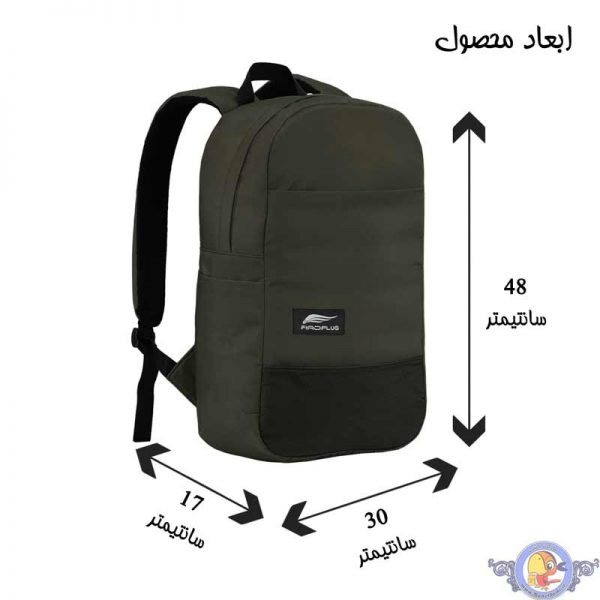 کوله پشتی فیرو پلاس کد 758