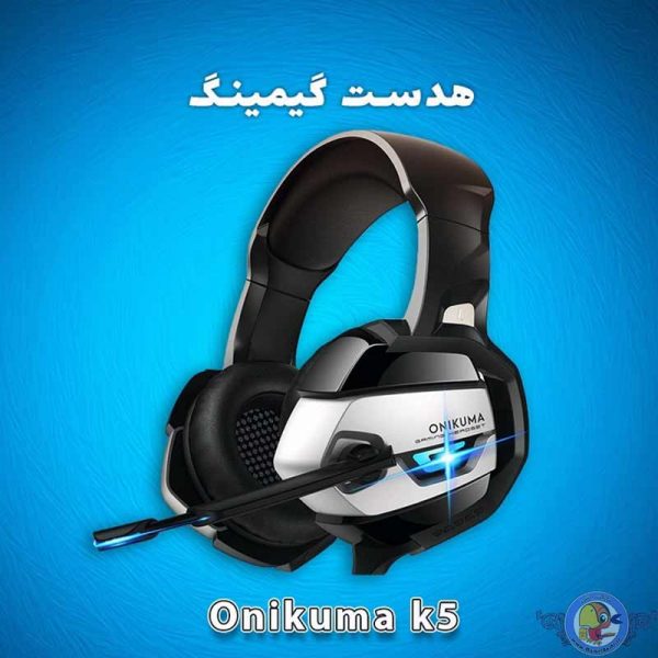 هدست مخصوص بازی ONIKUMA K5