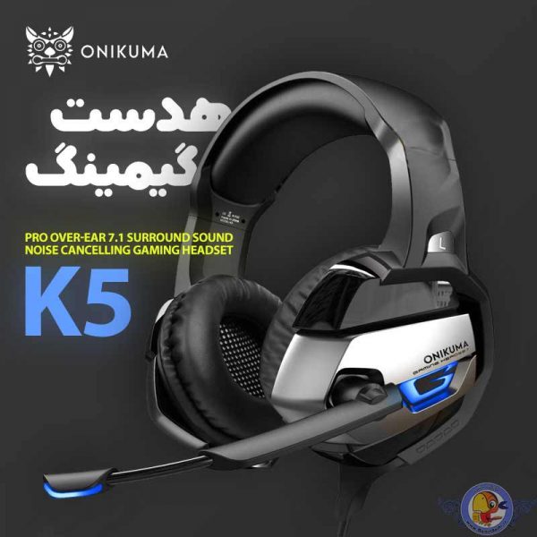 هدست مخصوص بازی ONIKUMA K5