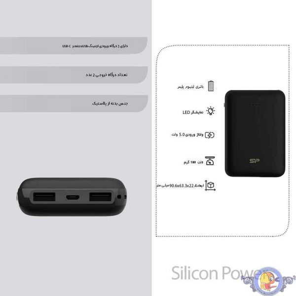 شارژر همراه سیلیکون پاور مدل GP10 ظرفیت 10000 میلی‌آمپرساعت