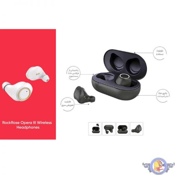 هدفون بی سیم راک رز مدل Opera III