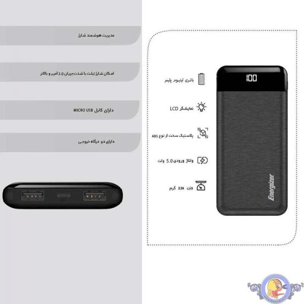شارژر همراه انرجایزر مدل UE10058 ظرفیت 10000mah