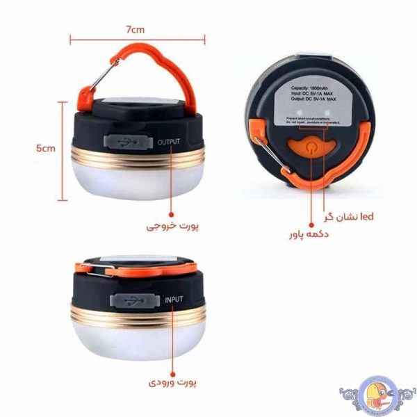 چراغ شارژی کمپینگ GLARE