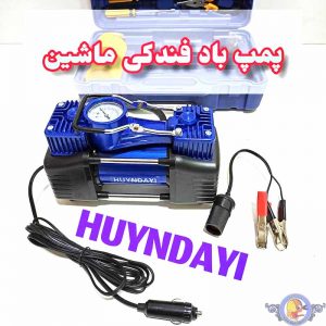 پمپ باد دو سیلندر هیوندای مدل RD-AC14