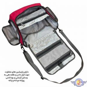 کیف لوازم شخصی فوروارد کد IMAX-MAX019
