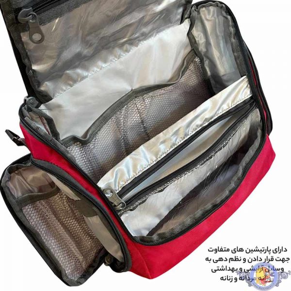 کیف لوازم شخصی فوروارد کد IMAX-MAX019