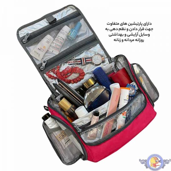 کیف لوازم شخصی فوروارد کد IMAX-MAX019