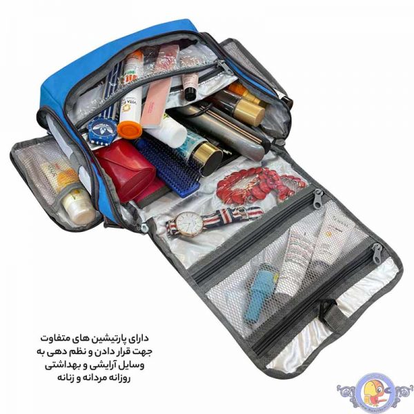 کیف لوازم شخصی فوروارد کد IMAX-MAX019