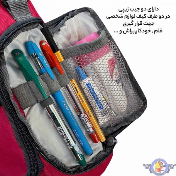 کیف لوازم شخصی فوروارد کد IMAX-MAX019