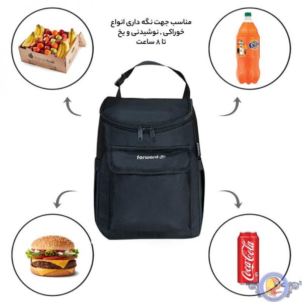 ساک عایق دار فوروارد کد 1153