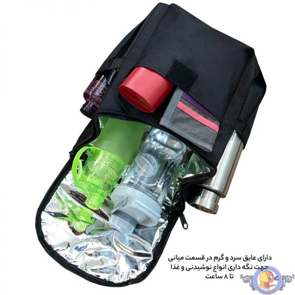 ساک عایق دار فوروارد کد 1153