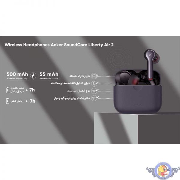هدفون بی سیم انکر مدل SoundCore Liberty Air 2