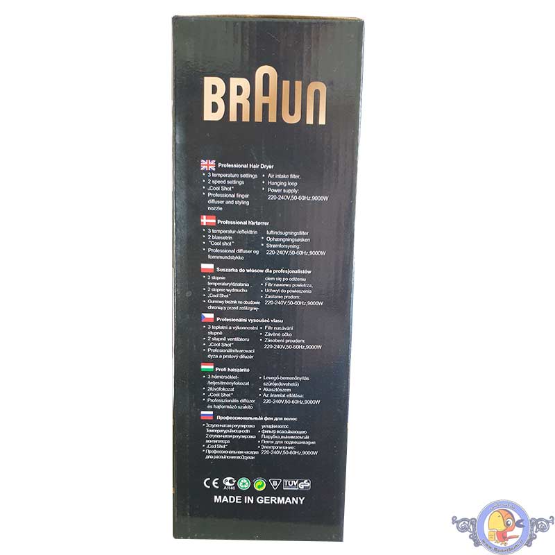 سشوار حرفه ای براون مدل BRAUN HD-950