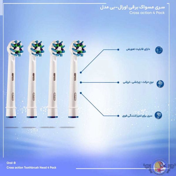 Oral-B Cross action Brush Heads pack of 5