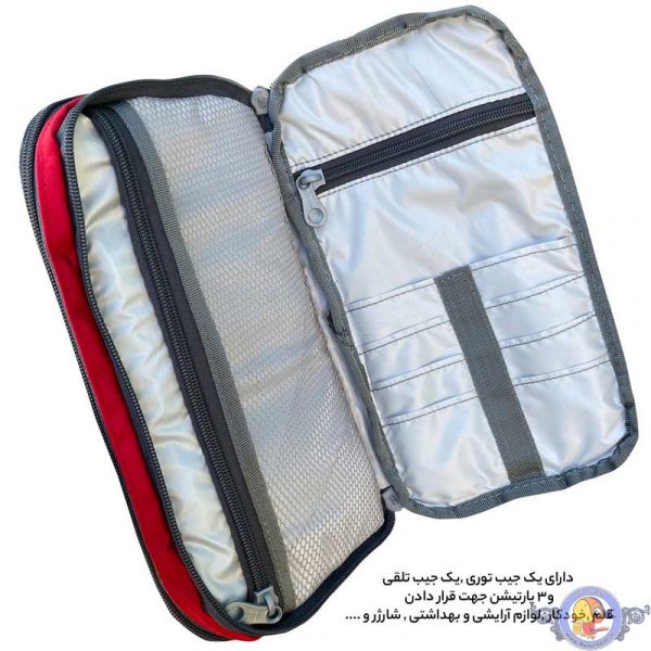 کیف وسایل شخصی رودوشی آیمکس مدل 1028