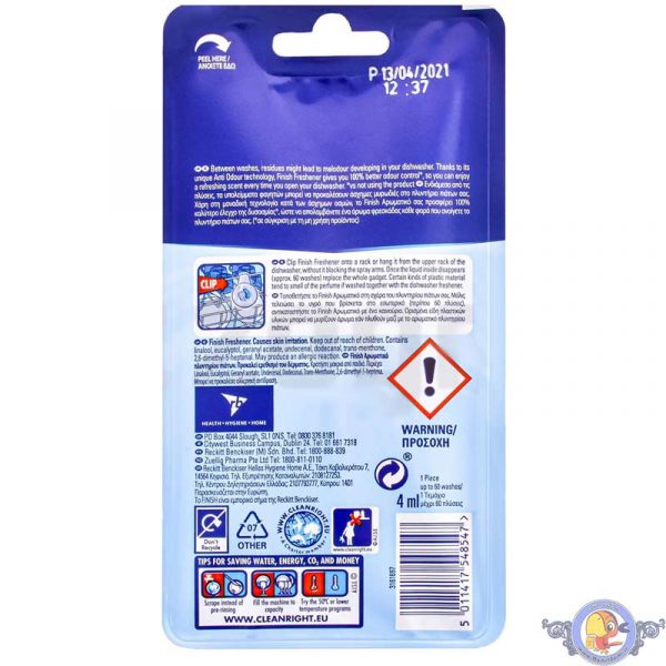 بوگیر ماشین ظرفشویی فینیش مدل Freshener