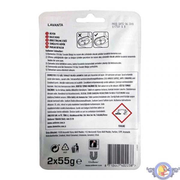 جرمگیر و خوشبوکننده آویز توالت فرنگی دامستوس Domestos دو عددی