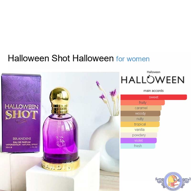 عطر زنانه برندینی هالووین شات Brandini Halloween Shot