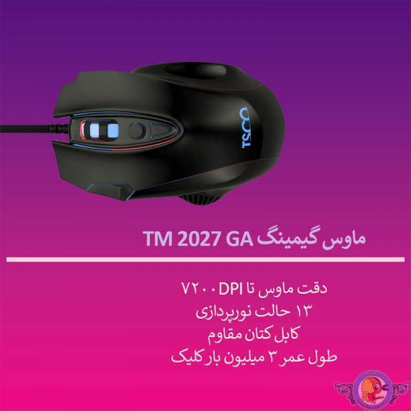 ماوس گیمینگ تسکو مدل TM 2027GA