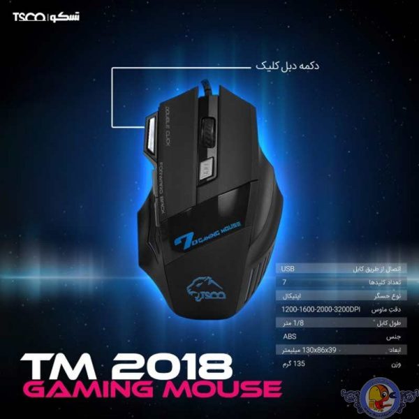 ماوس تسکو مدل TM2018N
