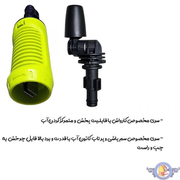 کارواش شارژی ایکس کورت مدل XDC09-3801