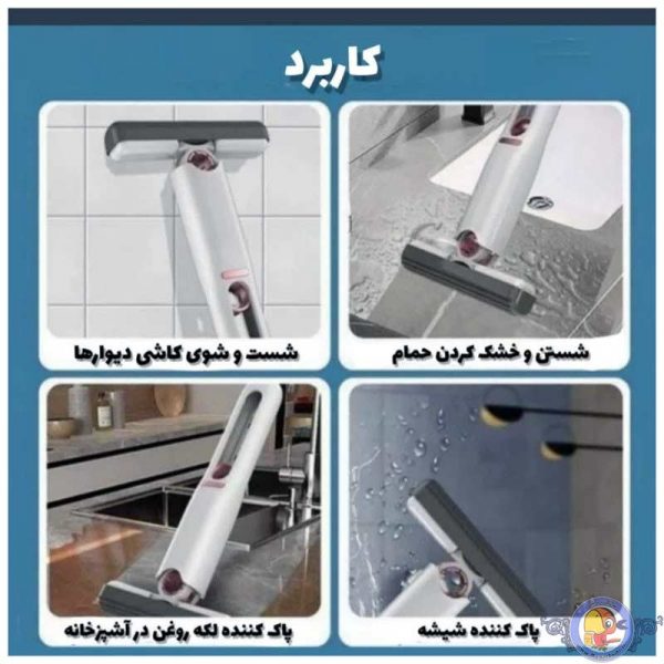 تی تاشو مینی ماپ Mini Mop