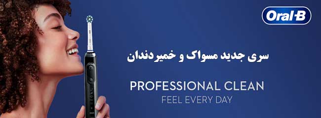 بنر اورال بی
