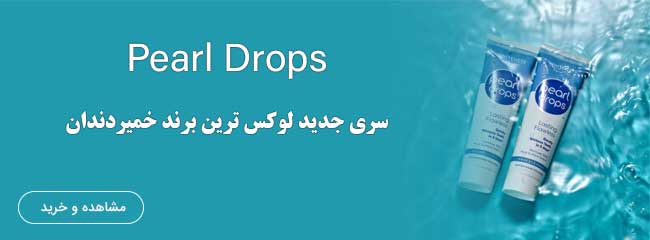 بنر پیرل دراپس