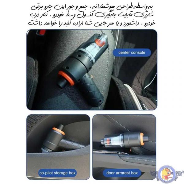 جارو شارژی مدل YT-M2037