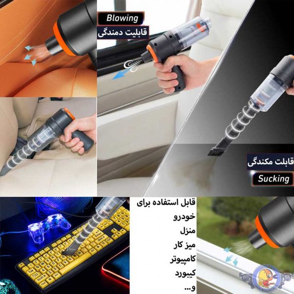 جارو شارژی مدل YT-M2037