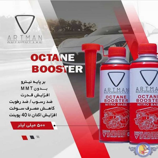 اکتان بوستر آرتمن 500ml