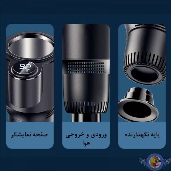 جالیوانی هوشمند سردکن و گرم کن خودرو مدل Cooler and heater BK-CLR1
