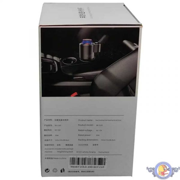 جالیوانی هوشمند سردکن و گرم کن خودرو مدل Cooler and heater BK-CLR1