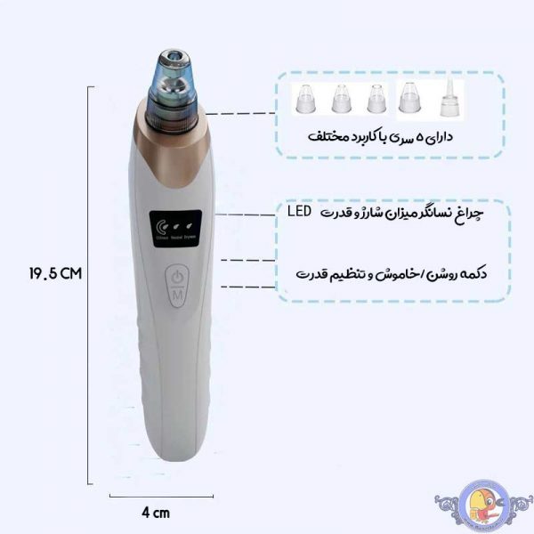میکرودرم پاک سازی و مراقبت از پوست