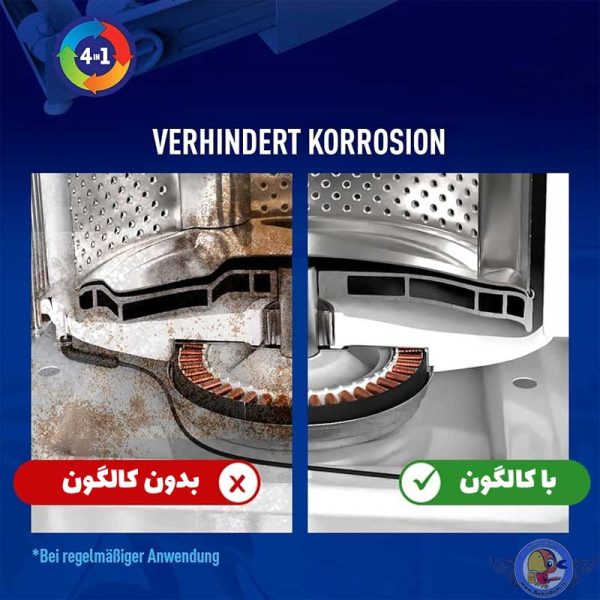 قرص جرمگیر ماشین لباسشویی کالگون مدل power tabs بسته 15 عددی ساخت انگلستان