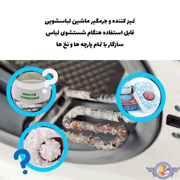 قرص جرمگیر ماشین لباسشویی کالگون مدل power tabs بسته 15 عددی ساخت انگلستان