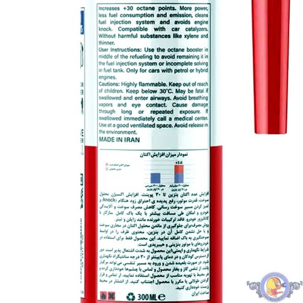 اکتان بوستر بدون MMT آرتمن 300ml