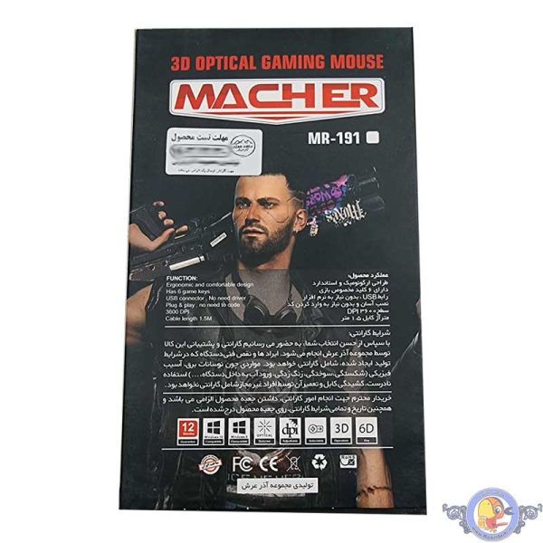 ماوس گیمینگ بی سیم مچر مدل MR-191