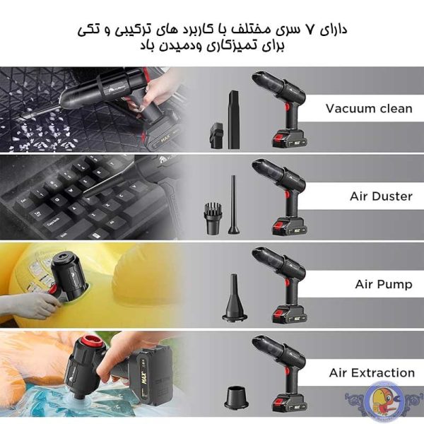 جارو شارژی 48 ولت مدل ST-6631