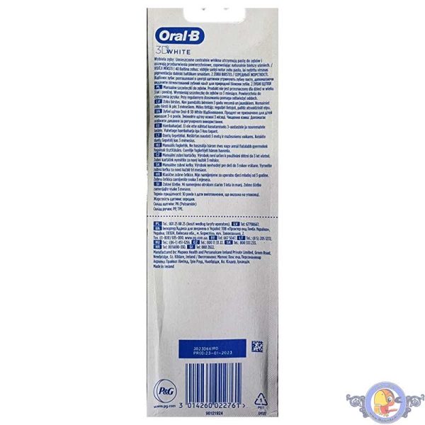 مسواک دوقلو اورال بی مدل 3D White ایرلندی