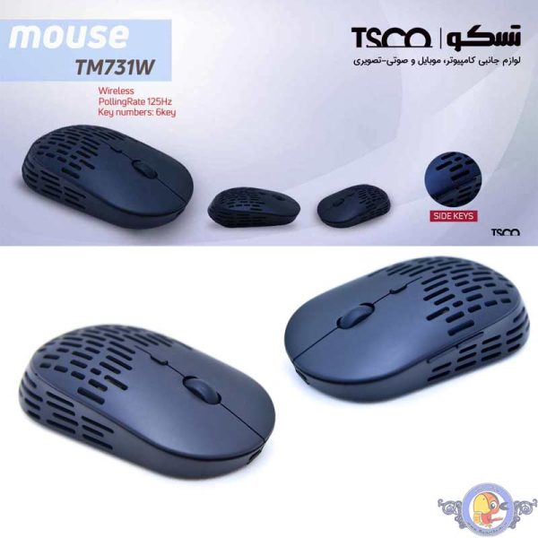 ماوس بی سیم تسکو مدل TM 731W