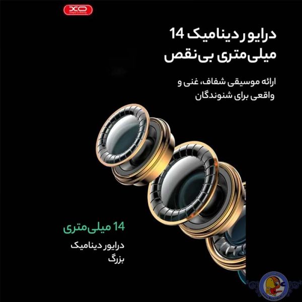 هندزفری ایکس او مدل XO EP-60