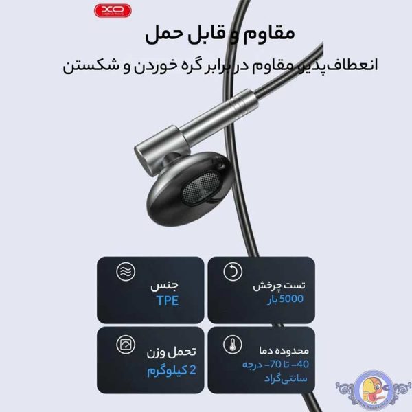 هندزفری ایکس او مدل XO EP-60