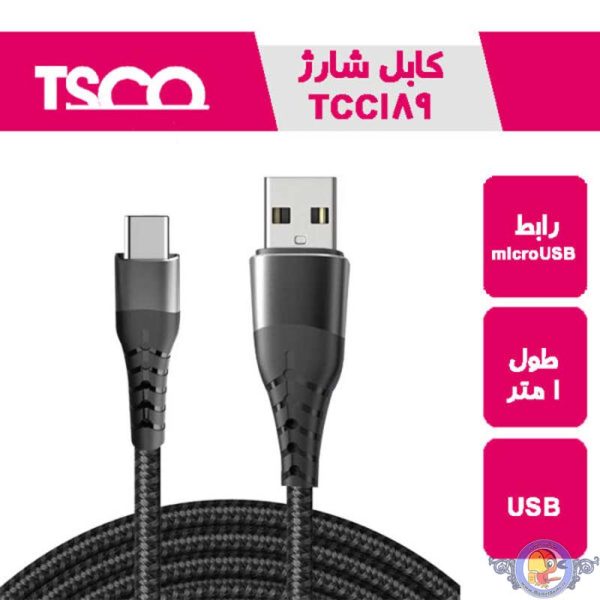 کابل USB به تایپ سی تسکو مدل TCC 189 طول 1 متر