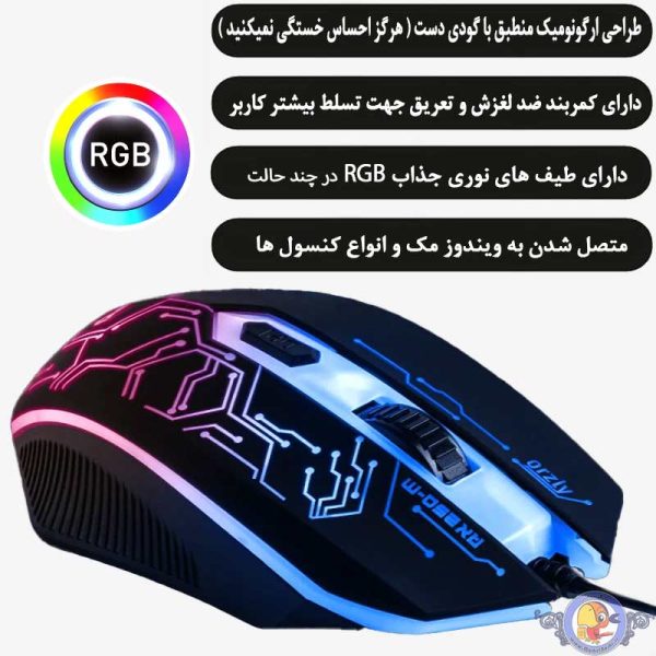 ست گیمینگ اورزلی مدل HORNET_RX_250_NEON BACKLIGHT